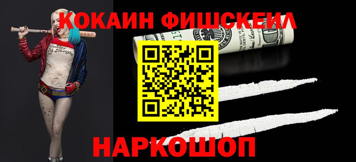 КОКАИН VHQ Владимир