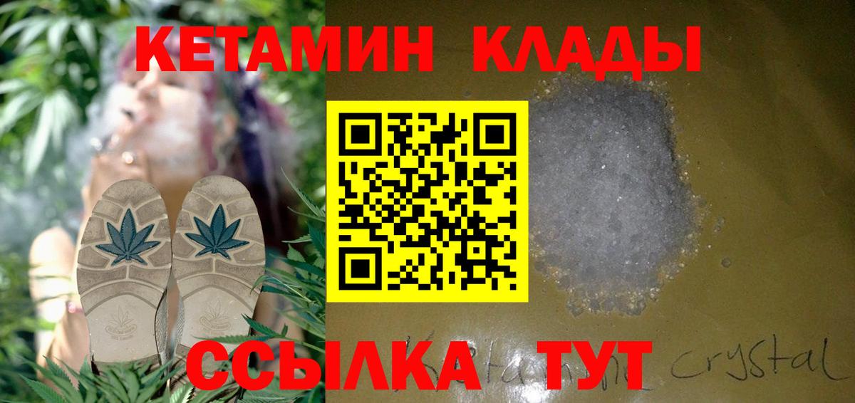 Кетамин ketamine Владимир