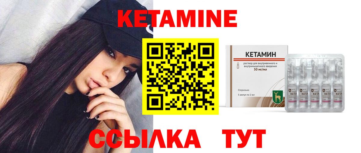 KRAKEN зеркало  КЕТАМИН ketamine  Вход с VPN  Владимир 