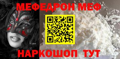 ешки Мариинск