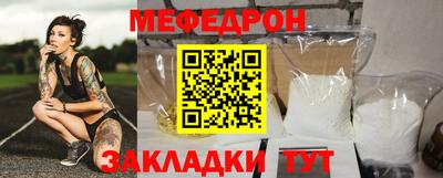 мяу мяу мука Малоярославец