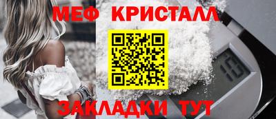 кокаин Малгобек