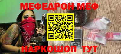мяу мяу мука Малоярославец
