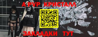 ешки Мариинск