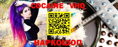 ешки Мариинск