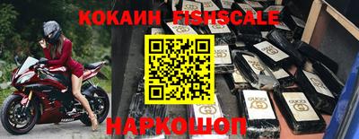 кокаин Малгобек