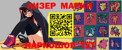 кокаин Малгобек