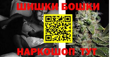 ешки Мариинск