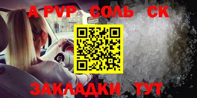 кокаин Малгобек