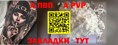 ешки Мариинск