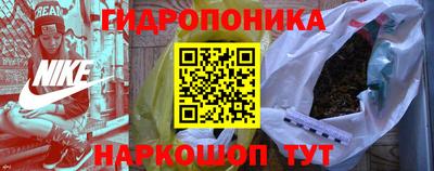 кокаин Малгобек