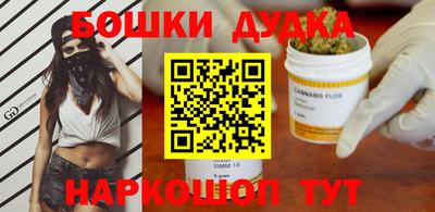 ешки Мариинск