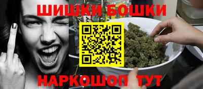 ешки Мариинск