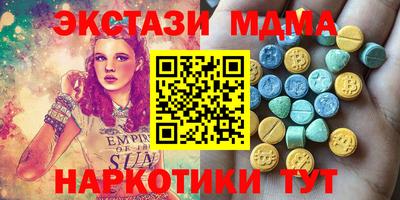 мяу мяу мука Малоярославец