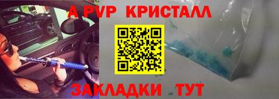 ешки Мариинск