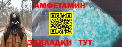 ешки Мариинск