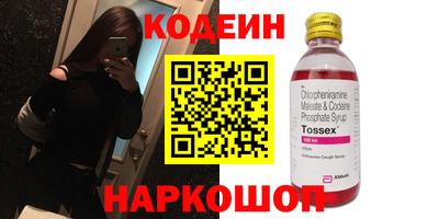 кокаин Малгобек