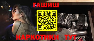 кокаин Малгобек