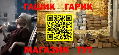 ешки Мариинск