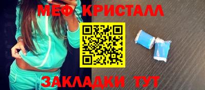 ешки Мариинск
