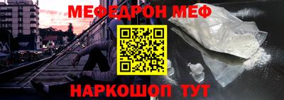 мяу мяу мука Малоярославец