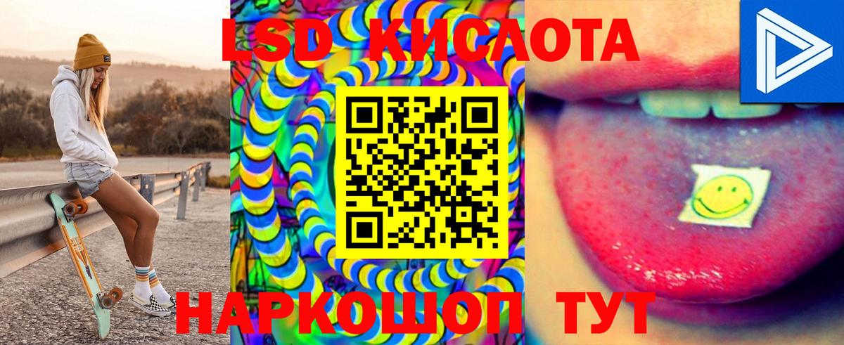 Лсд 25 экстази кислота  Вход с VPN  ЛСД экстази ecstasy  Владимир 