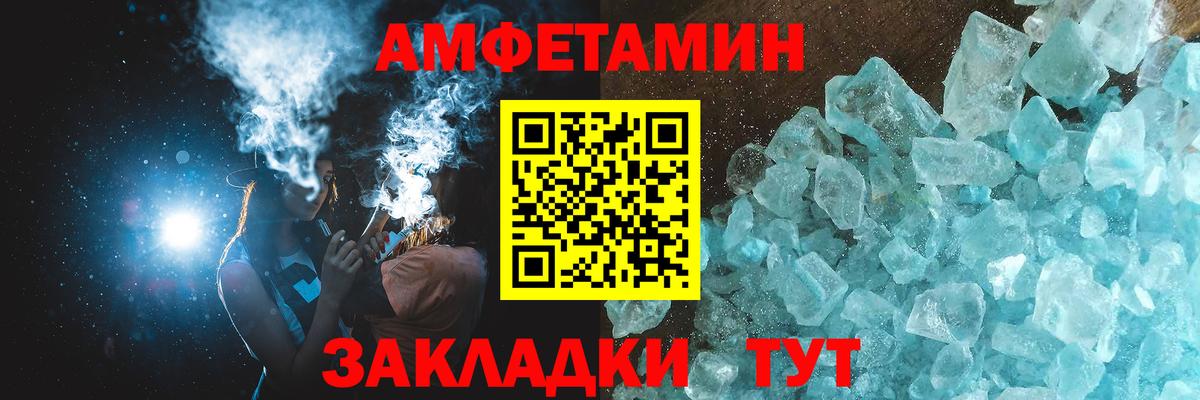 Меф МЯУ МЯУ кристаллы  Владимир  A-PVP СК   Бошки Шишки  Cocaine  Вход с VPN  ГАШ  ГАШИШ 