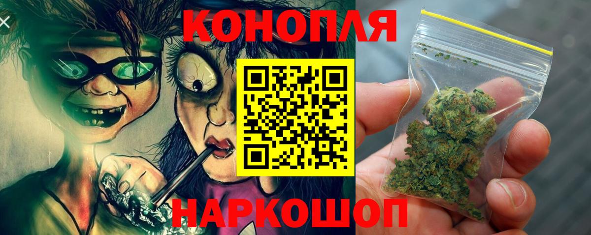 Канабис MAZAR  Шишки марихуана AK-47  МАРИХУАНА ГИДРОПОН  Шишки марихуана Bruce Banner  Владимир  Вход с VPN 